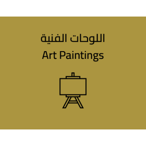 store_categories_8