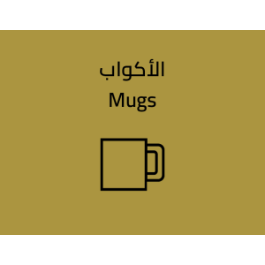 store_categories_87