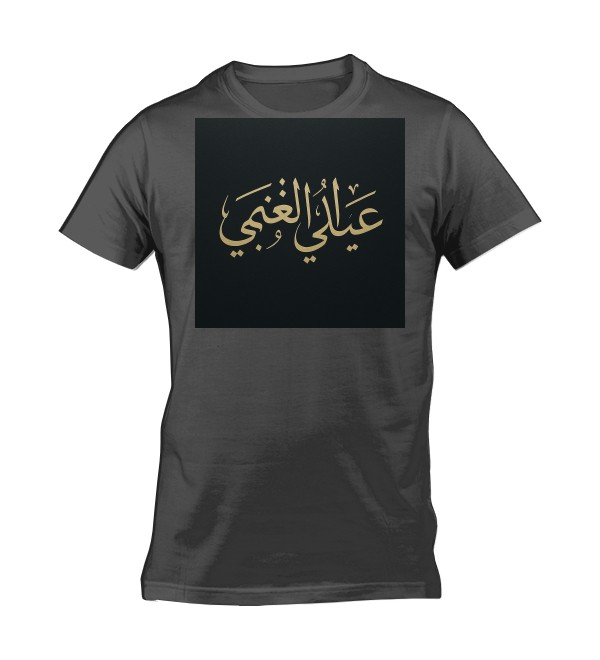 Surah eAl-Kafiranw