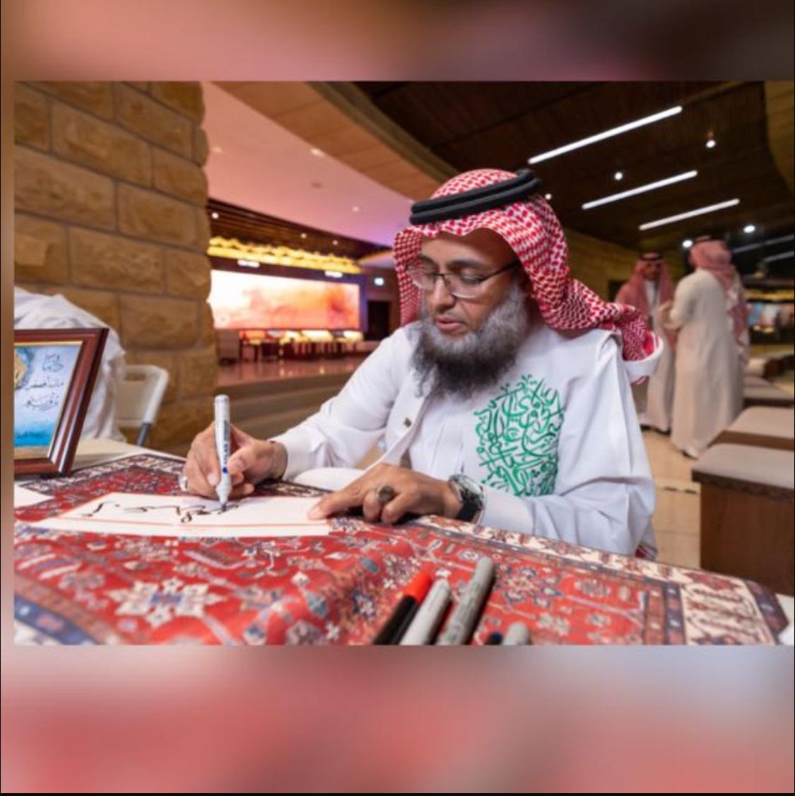 د.عبدالملك بن محمد العريك