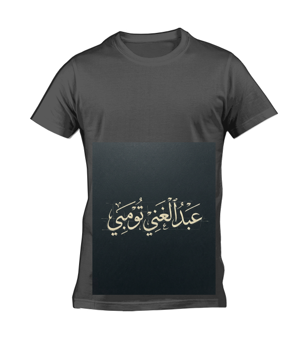 خدمة البستنة