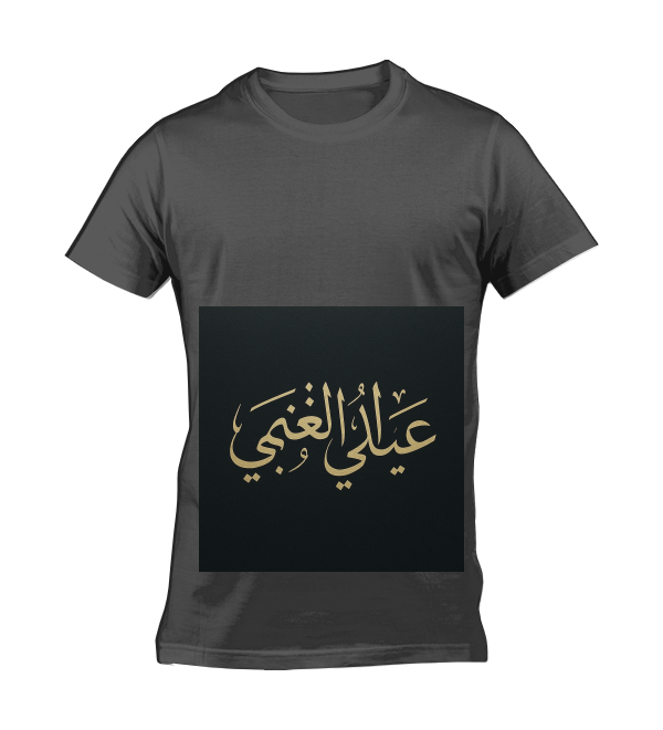 لوحة فن الخط العربي الأنيقة – تصميم "بسم الله الرحمن الرحيم"