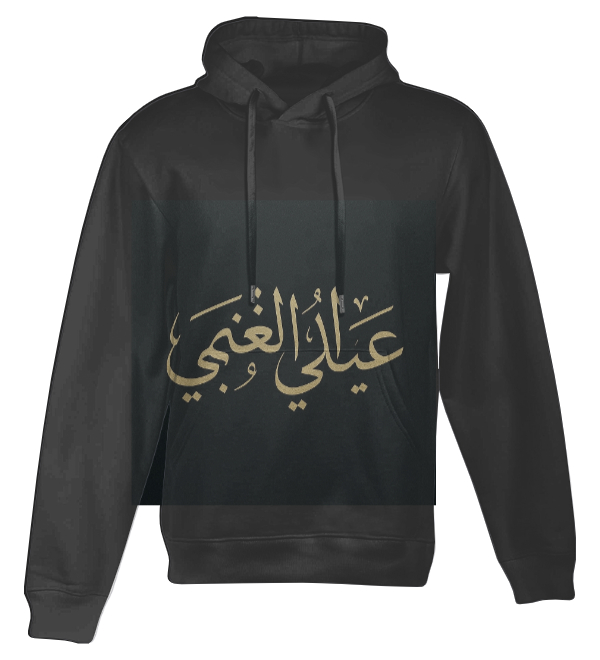 لوحة فن الخط العربي الأنيقة – تصميم "بسم الله الرحمن الرحيم"
